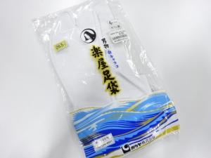 未使用品　男物白足袋(26.5センチ・4枚コハゼ)